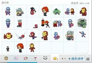 微信表情肿么添加到qq