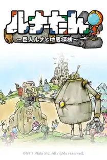 地底探险介绍地底探险攻略大全下载教程
