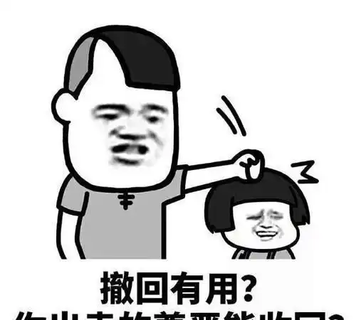 开心一笑局长半夜喝醉了酒回家,迷迷糊糊地敲着自己家的门