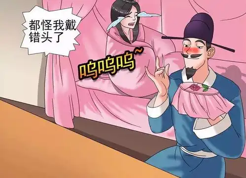 搞笑漫画老杜到处许芳心,娇娘子气不过用错办法,和老杜做姐妹