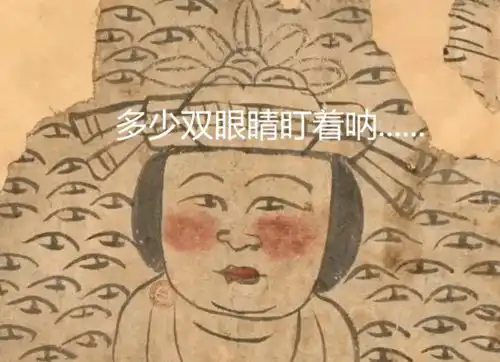 你喜欢文物表情包吗