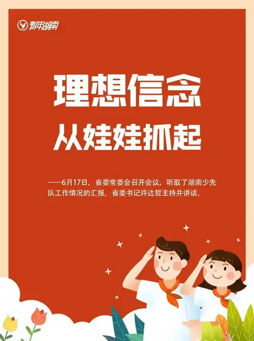 所有人省委常委会研究的这件事与你有关