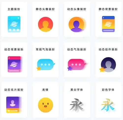 次元镜像腾讯qq新合作vup可以发布专属qq主题及表情包啦