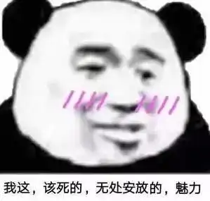 别加我,没结果