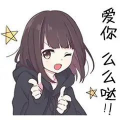 我色气歌帖子排行榜暴走漫画最火爆的原创恶搞漫画制作分享网站,和王尼玛斗图吐槽
