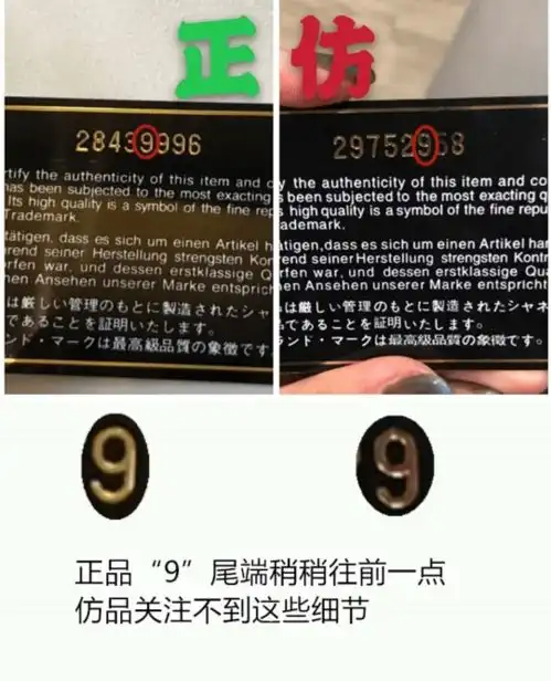 奢侈品鉴定穿越火线安蓝宋妍霏同款香奈儿包真假
