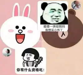最新套路表情包,学会了去撩男友
