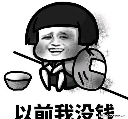 幽默笑话周末去丈母娘家蹭饭,煮的牛骨头