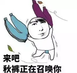 灵武天气丨宁夏将迎入秋以来首场全区性降雪
