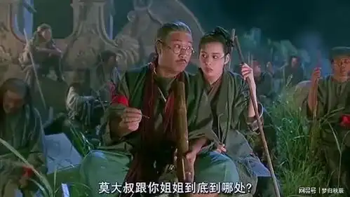 金庸武侠世界里的丐帮,在历史上真实存在吗