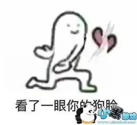 单身狗图片七夕单身狗反狗粮表情包图片