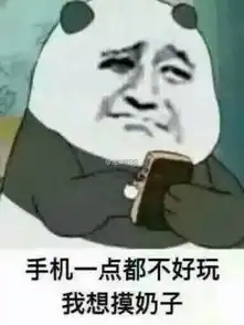今天工地好热,砖头烫手