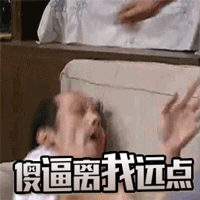 爆红的葛大爷表情包来了,浑身是戏