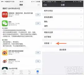 微信搜一搜怎么使用微信搜一搜看一看功能介绍