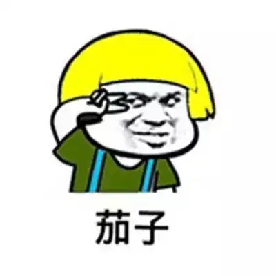 幽默笑话天热了孩子想吃冰糕,上午他吃了一个,下午他还要吃