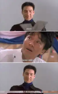 1994年,这部电影虽票房屈居第8,却诞生了许多表情包,至今流行