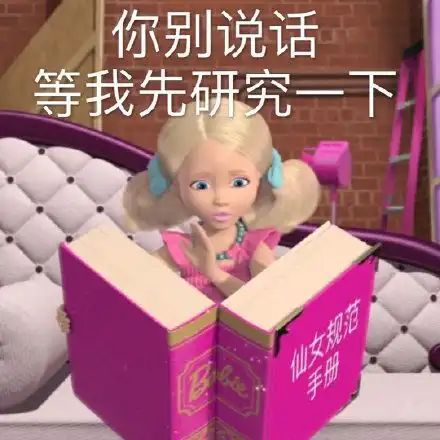 伤害我你就会快乐吗狗狗表情包快乐狗狗伤害表情