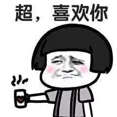 我在你心里表情包