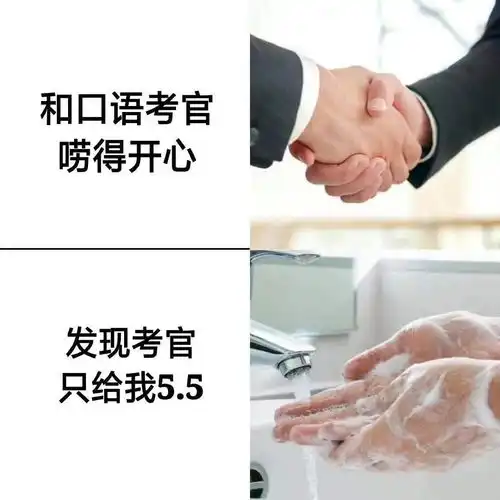 原来,这才是雅思口语考官真实想法.