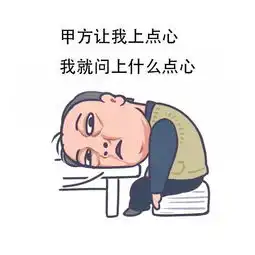 广告人的苏大强表情包,来了
