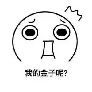 学姐不想回答你的问题,并向你丢了个表情包专业