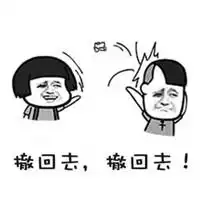 表情包蘑菇头不带字微信头像图片大全