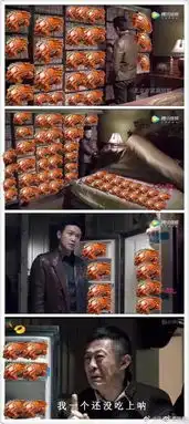 没想到大结局祁同伟火了人民的名义这些梗,不知道都没法好好聊天了