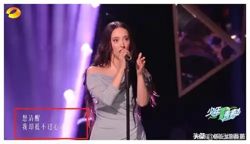 湖南这一夜,那英带病上阵,把人情世故,江湖冷暖演绎的淋漓尽致