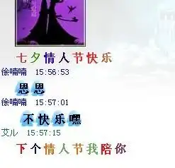 今天祝福所有的qq友友,情人节快乐,都说不快乐,这是为什么