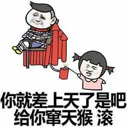职场老鸟说职场之36,只有对的客户,没有错的甲方