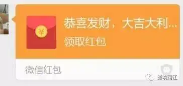 靖江人注意了微信抢红包赌博犯法的,已有群主成员被抓,涉案金额达17万明天看庭审直播
