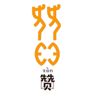 世界上最古老的表情包只有智商极高的人才能看得明白