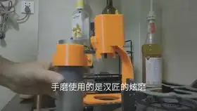 红点奖minos手摇磨豆机开箱美诺思cafedekona联名款司令官c40对比手冲意式研磨度咖啡用具咖啡
