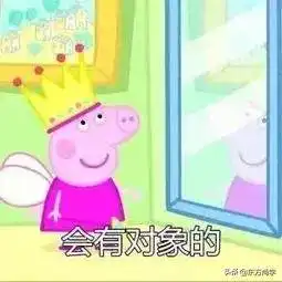 支付宝集五福,你有敬业福吗你集齐了吗不,我在玩小猪配齐