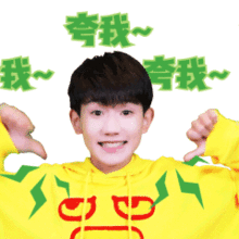 tfboys全套表情包王俊凯撩妹王源可爱千玺反差萌图