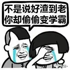 生活
