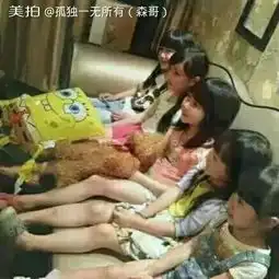 孤独一无所有森哥的美拍美拍让短视频更好看