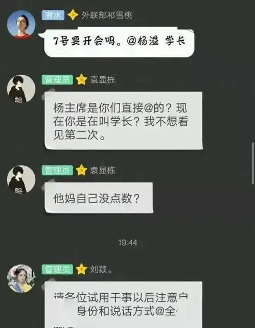 新员工不喝领导敬酒被扇耳光职场破规矩,还要恶心我们多久