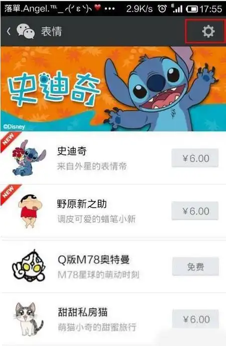 qq里的动态图片想要发到微信给别人,为什么保存到相册后发微信出去就不是动态了