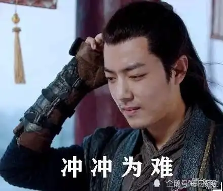 狼殿下肖战饰演疾冲会撩且甜可憨可凶,表情丰富演技大爆发
