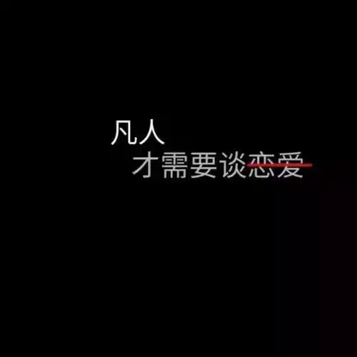 唯美伤感文字背景壁纸图分享,朋友圈用起来