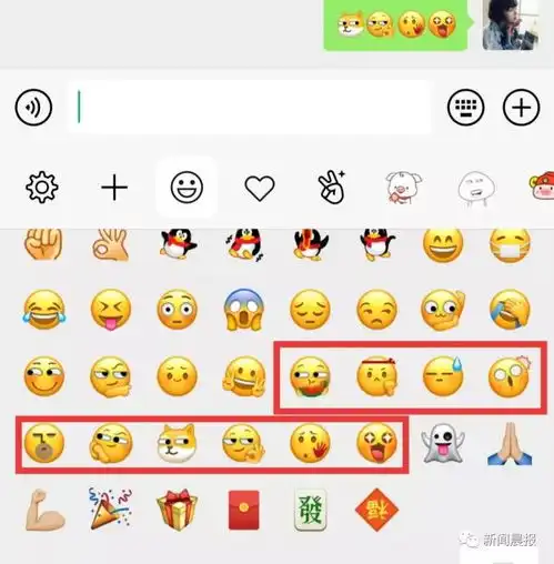沸腾了微信新增表情上热搜,这只旺柴霸屏为啥你没有