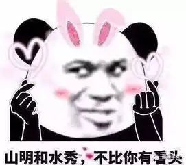 高安邦都美在生态,乐在幸福