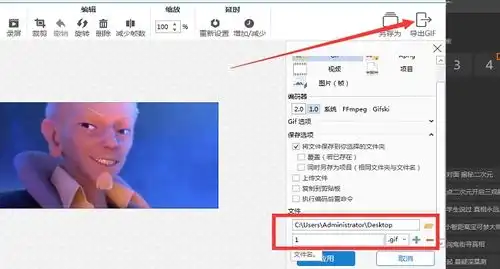 动态图如何制作qq表情包制作教程