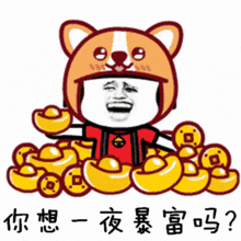大城小事2018即将过去,你的年度关键词是什么
