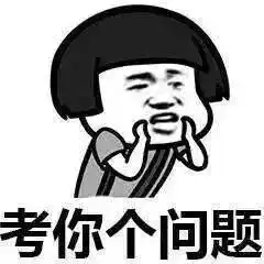 抖音十首爆笑改编歌词抖音要账文案