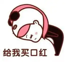 情侣恩爱斗图表情抖音超火情侣表情包
