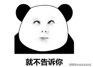 爆笑段子今天骑电动车出门,撞到一个帅哥身上老公