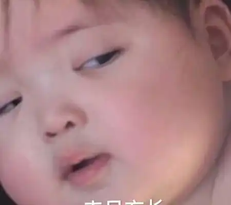 高能撩人表情包怎么泡小哥哥,水温多少合适