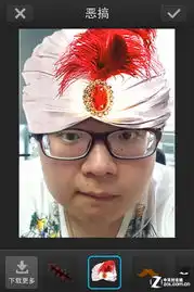 72变看谁口味重人脸diy搞笑应用大比拼